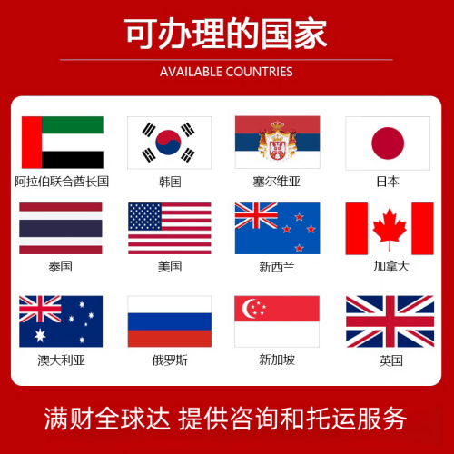 佛山市国际宠物托运到澳大利亚宠物入境最新规